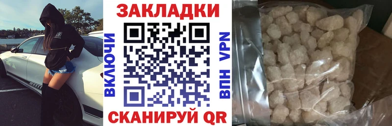 Купить закладку Трубчевск МАРИХУАНА Alpha-PVP blacksprut ссылка Меф Гашиш