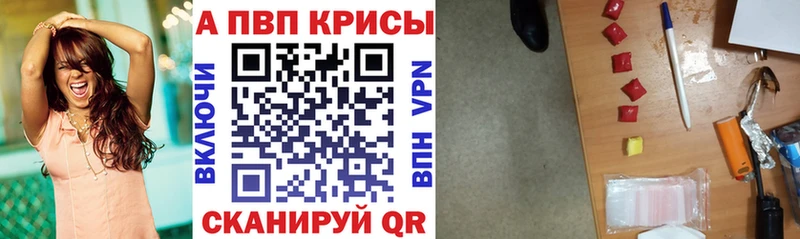 Альфа ПВП СК КРИС  Трубчевск 
