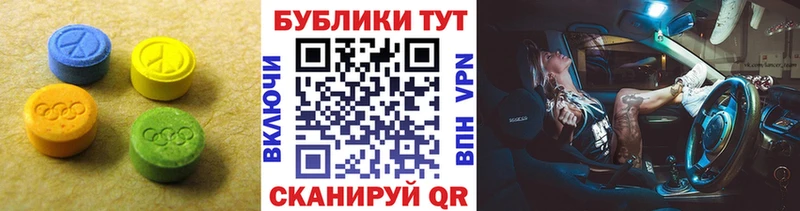 где купить наркотик  Трубчевск  мега ССЫЛКА  Ecstasy Дубай 
