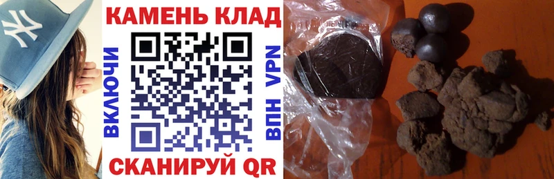 Гашиш Cannabis  Трубчевск 
