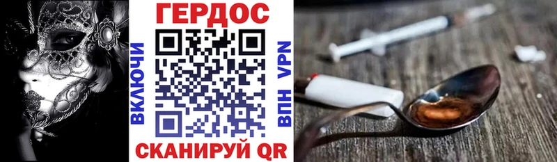 ГЕРОИН афганец  shop состав  Трубчевск 