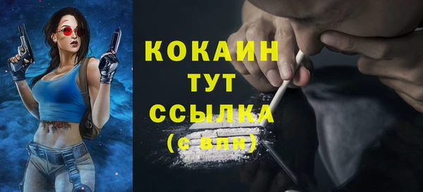 COCAINE Алексеевка