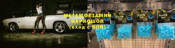 COCAINE Алексеевка