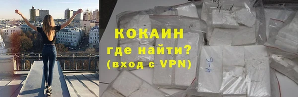 COCAINE Алексеевка
