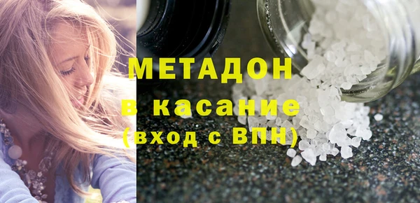 COCAINE Алексеевка