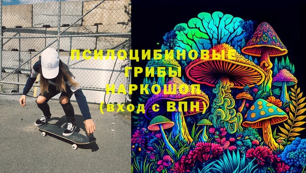 наркотики Абаза