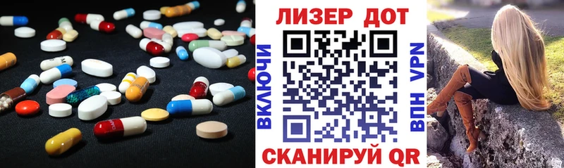 LSD-25 экстази ecstasy  Трубчевск 