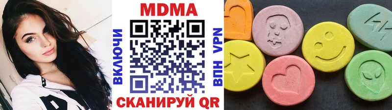 купить наркотики сайты  Трубчевск  MDMA VHQ 
