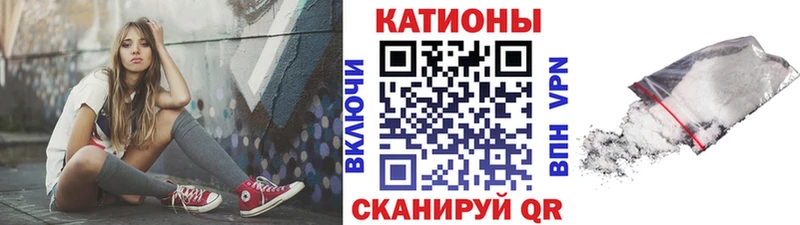 МЯУ-МЯУ кристаллы  где купить наркотик  Трубчевск 