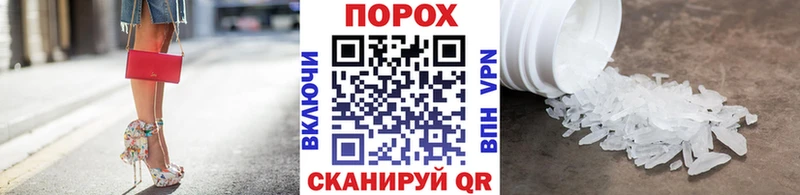 Первитин кристалл  где купить наркоту  дарк нет какой сайт  Трубчевск 