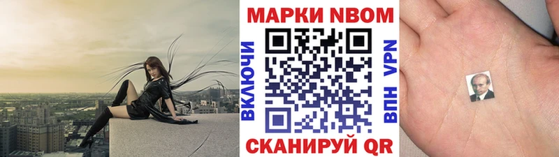 hydra ССЫЛКА  Трубчевск  Марки N-bome 1,8мг  наркота 