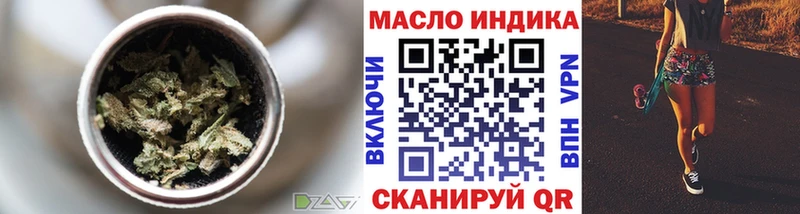 хочу Трубчевск Дистиллят ТГК вейп с тгк