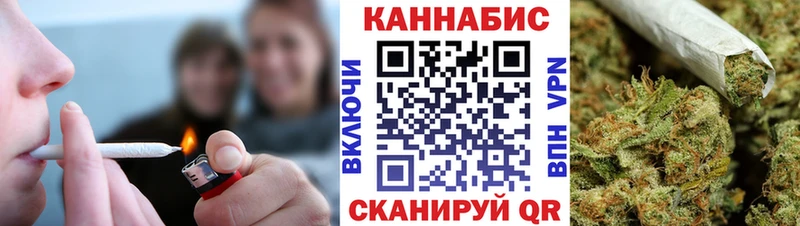 Бошки Шишки SATIVA & INDICA  Трубчевск 